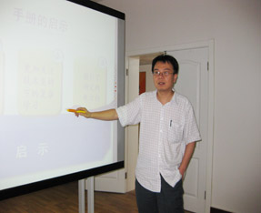 教师指导
