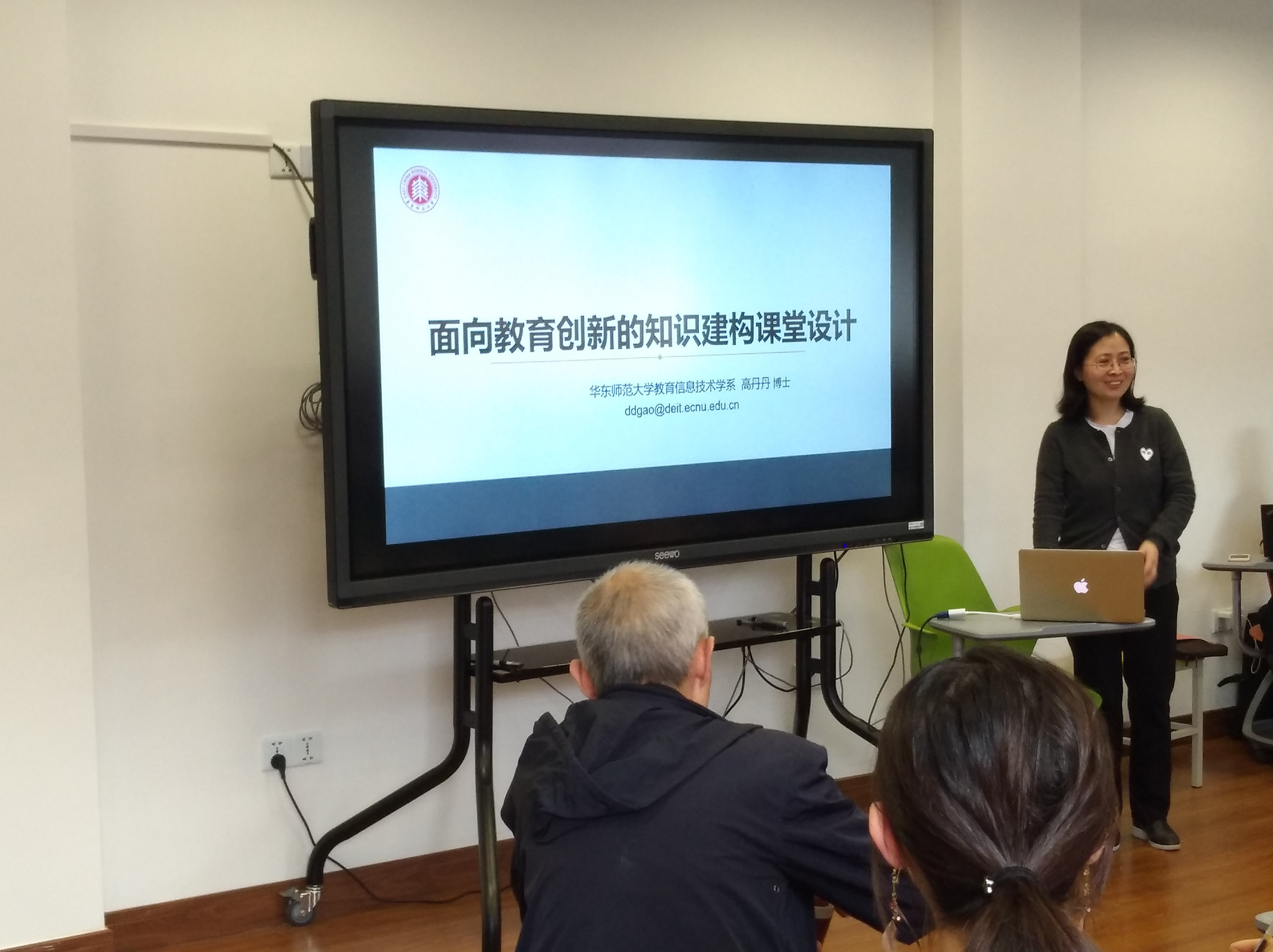 图4:高老师“面向教育创新的知识建构课堂设计”